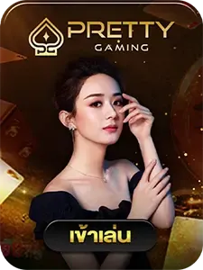 pretty gaming by pretty gaming